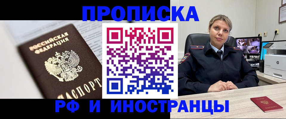 временная регистрация госуслуги в Сергаче