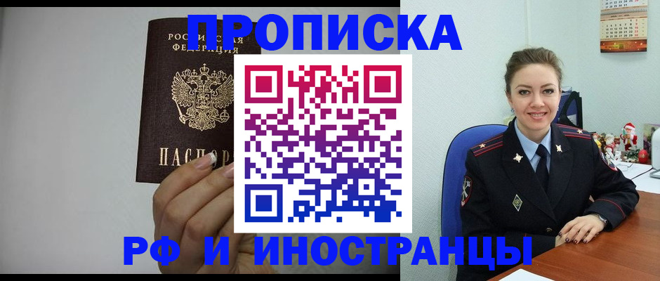 пропишу в квартире в Сергаче