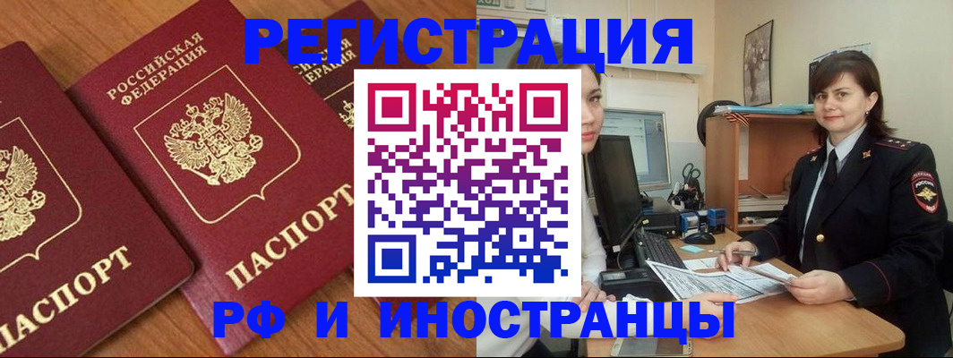 пропишу в квартире в Сергаче